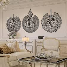 Islamic Decorations